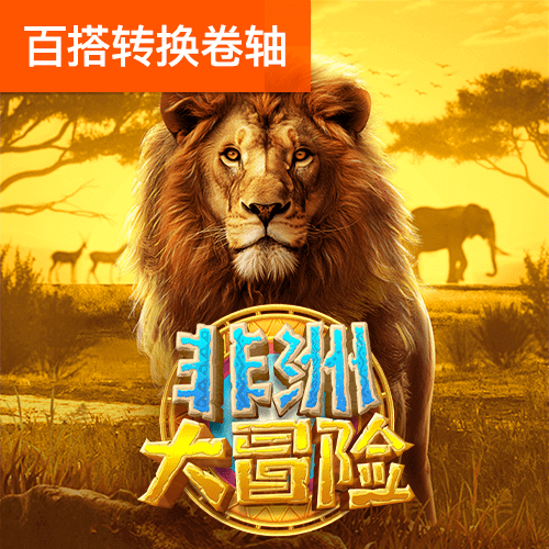 hq环球体育app官方